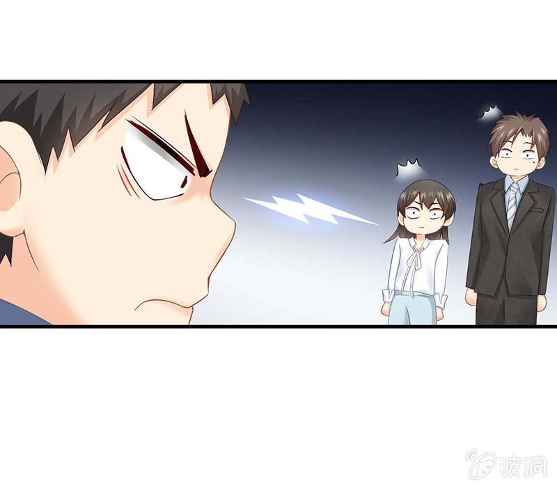 见家长了(1/2)-第37话