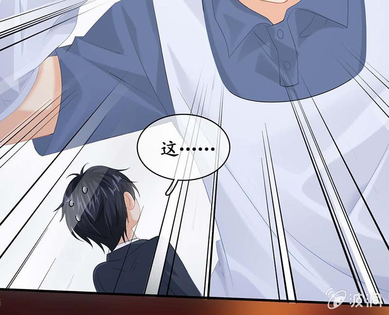 见家长了(1/2)-第37话