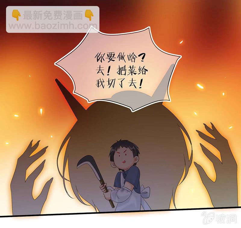 见家长了(1/2)-第37话