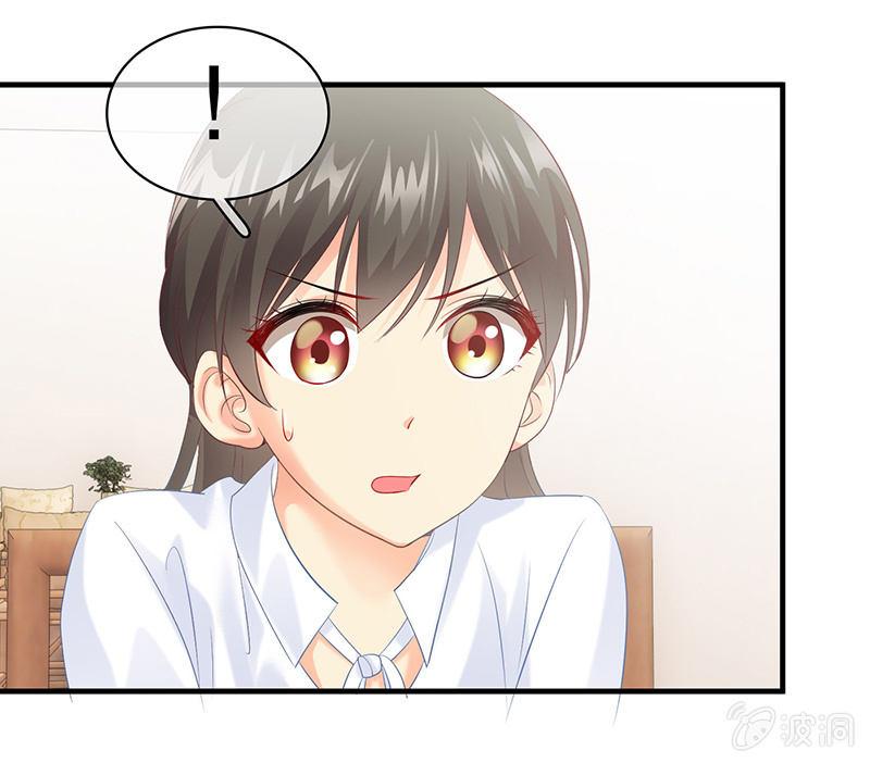 你能保证一辈子对她好吗！(1/2)-第39话