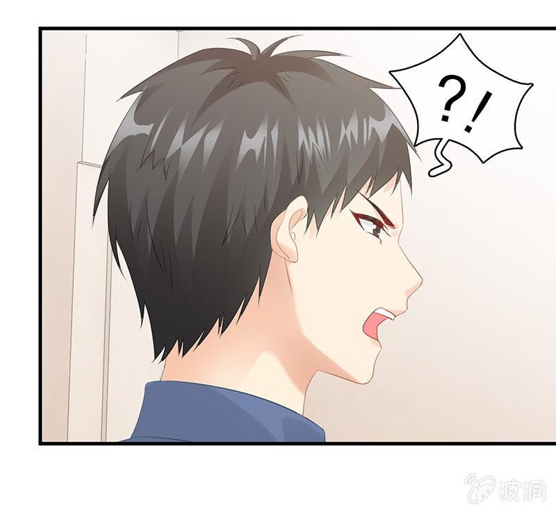 你能保证一辈子对她好吗！(1/2)-第39话