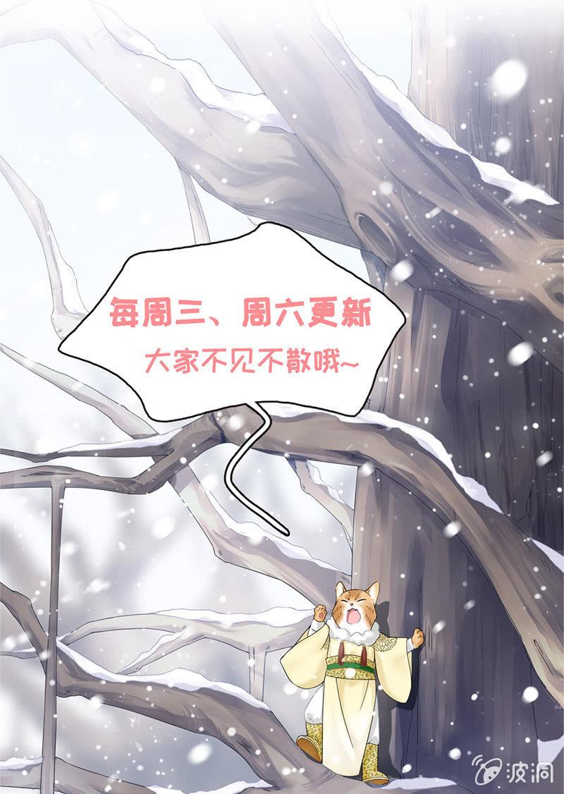 你能保证一辈子对她好吗！(1/2)-第39话