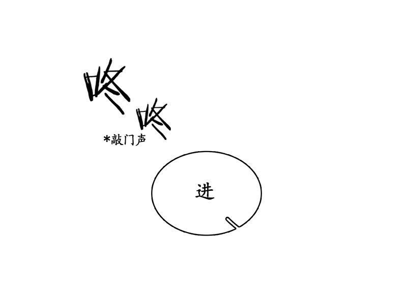 我们来做个交易吧(1/2)-第5话