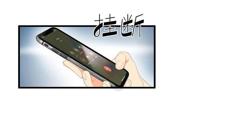 我们来做个交易吧(1/2)-第5话