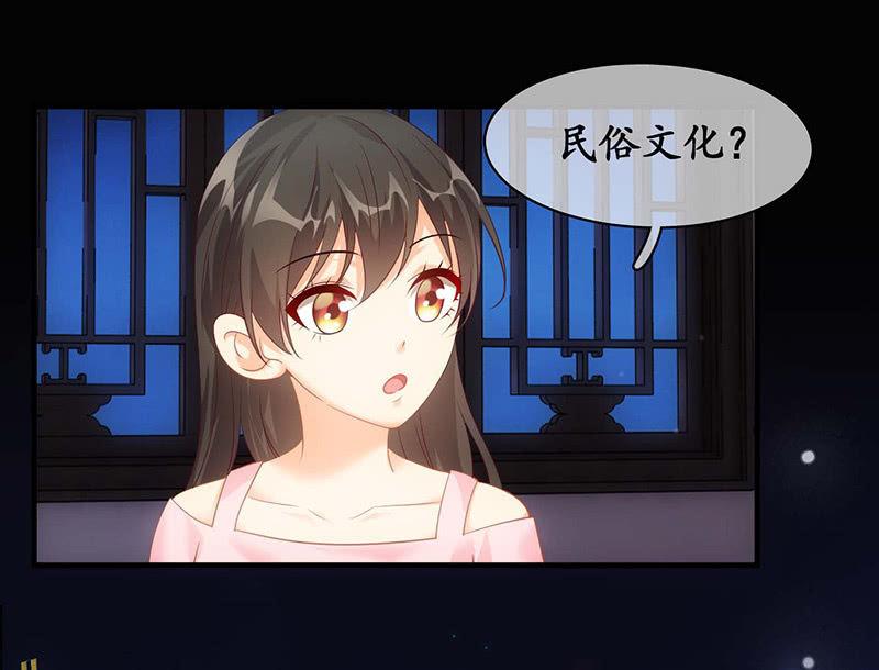 你说理想的样子令我心动-第41话