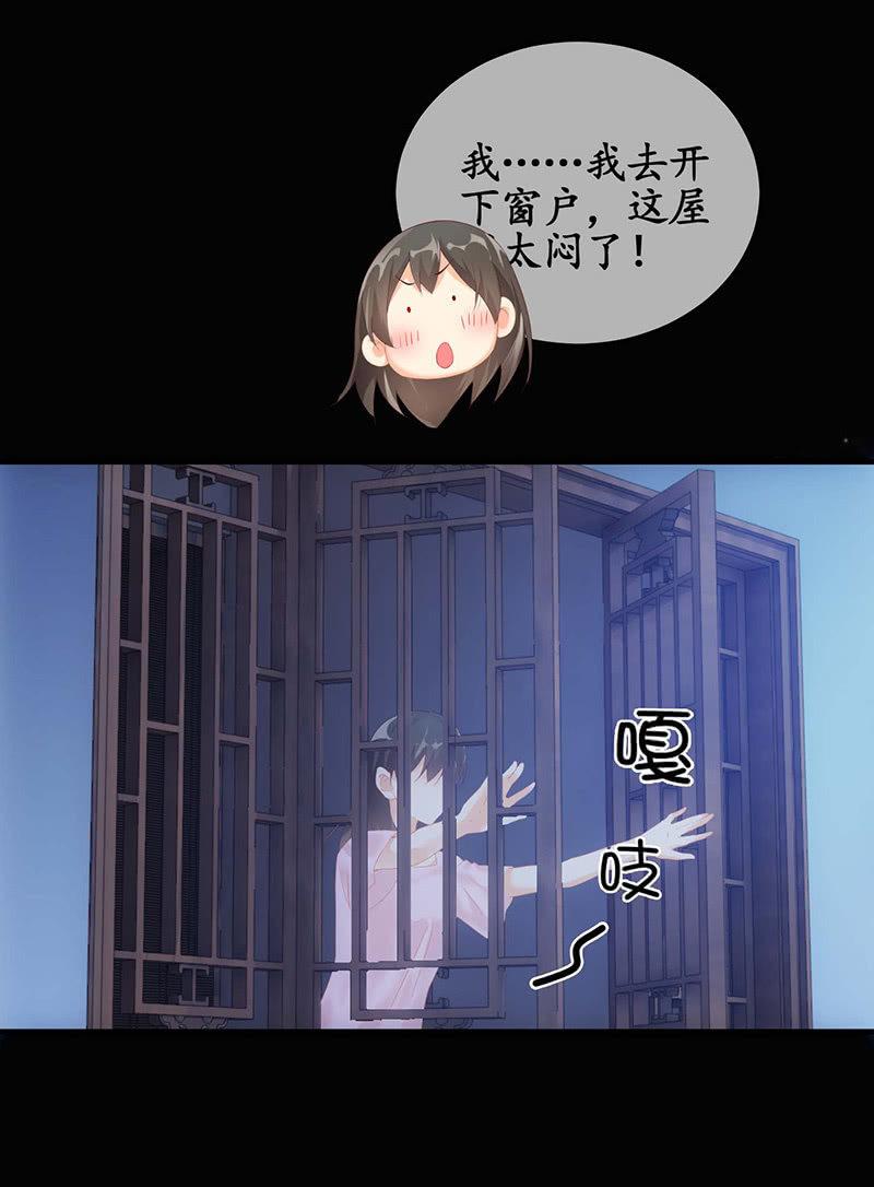 你说理想的样子令我心动-第41话