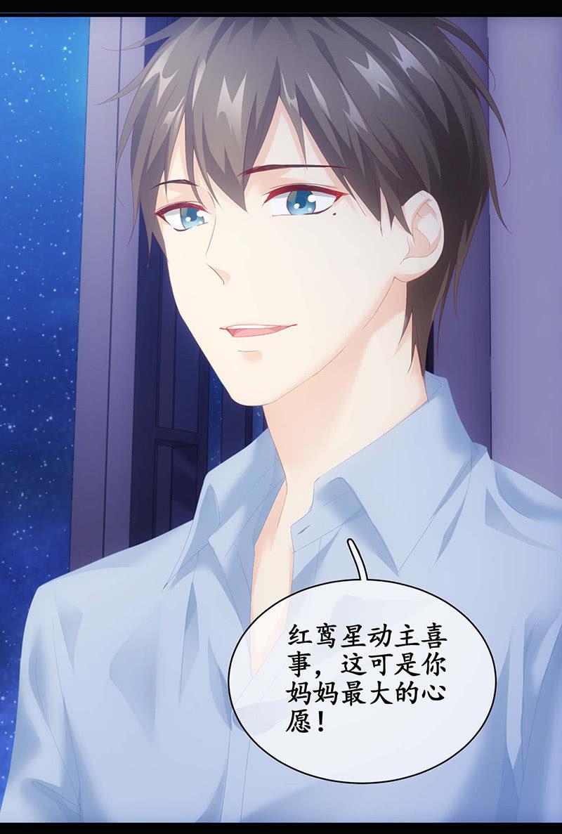 你说理想的样子令我心动-第41话