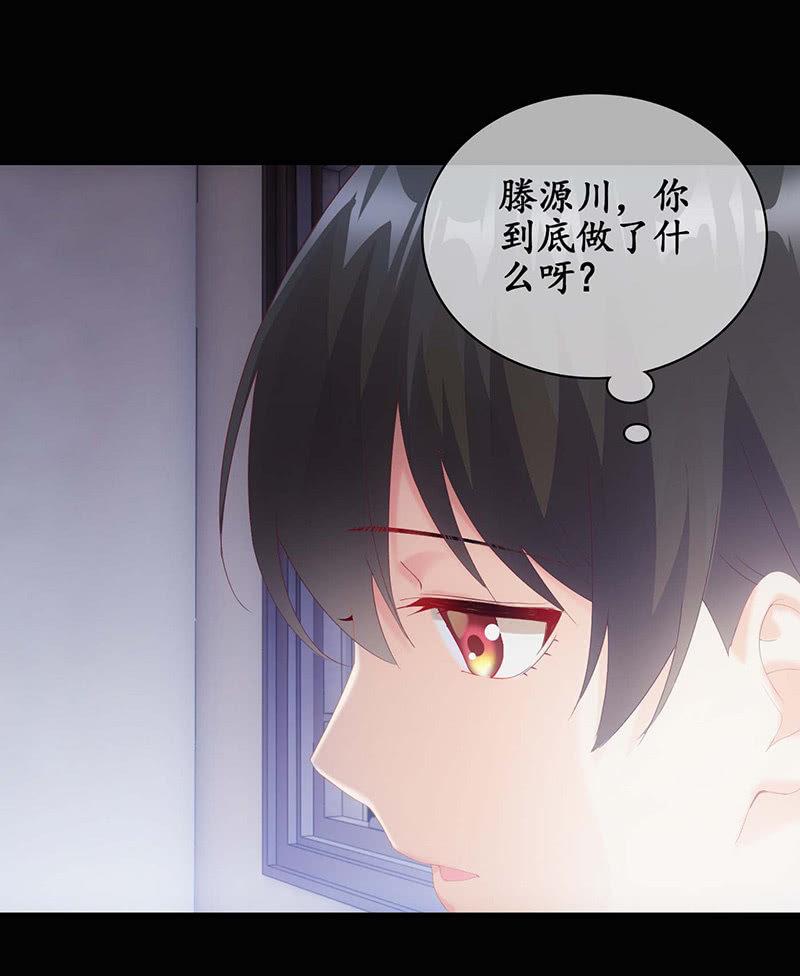 你说理想的样子令我心动-第41话