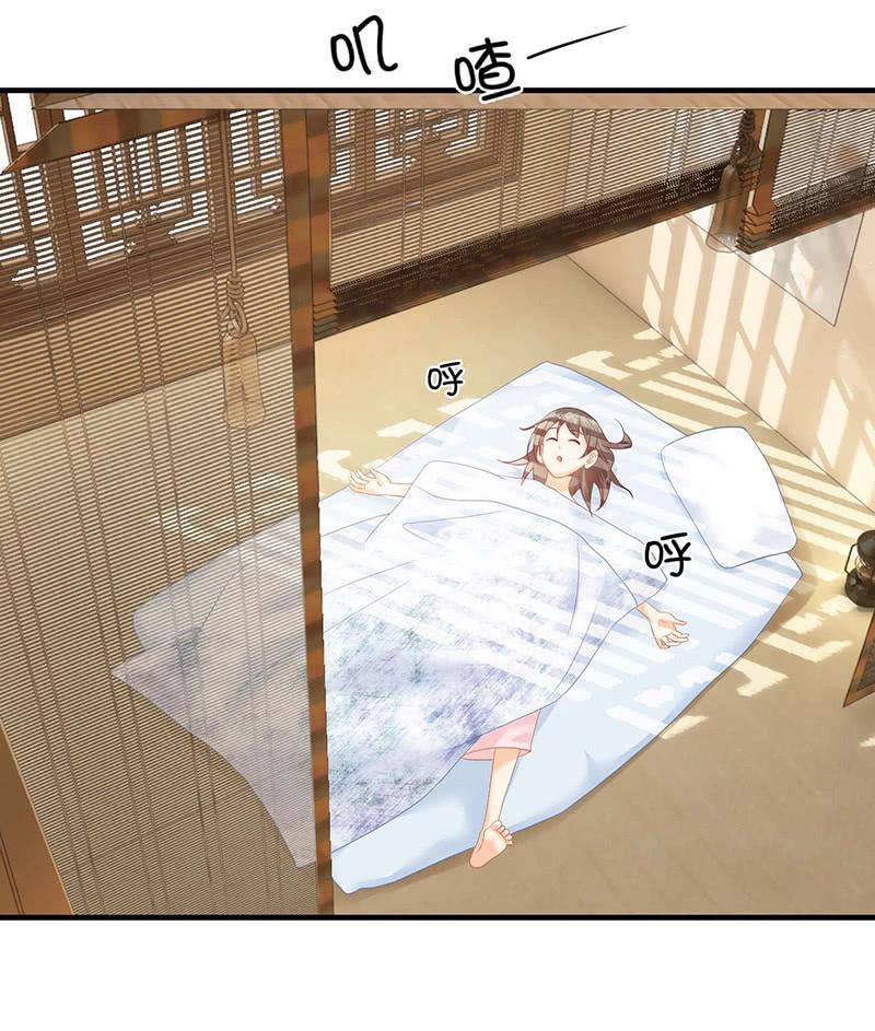 你说理想的样子令我心动-第41话