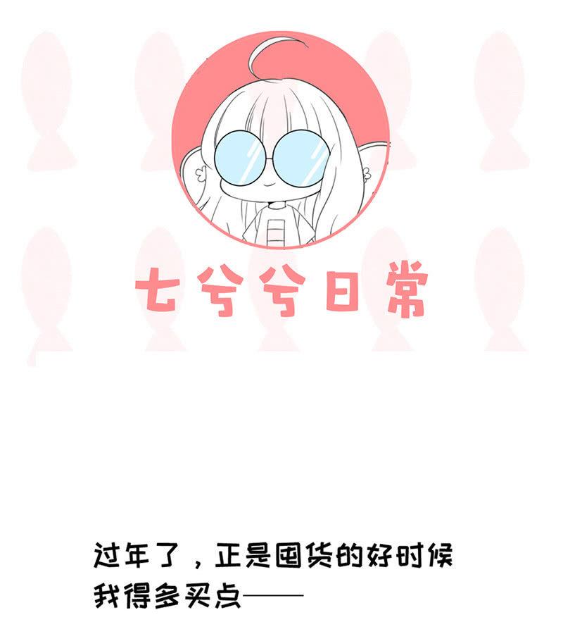 你说理想的样子令我心动-第41话