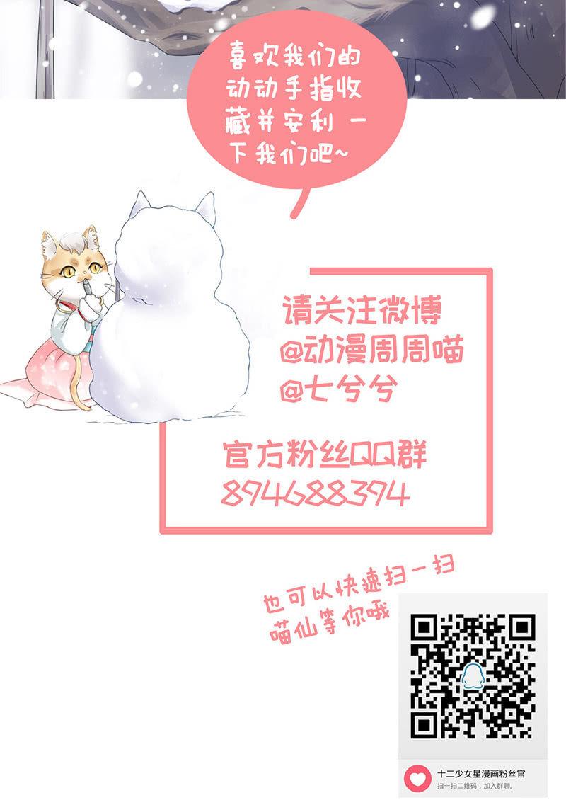 你说理想的样子令我心动-第41话