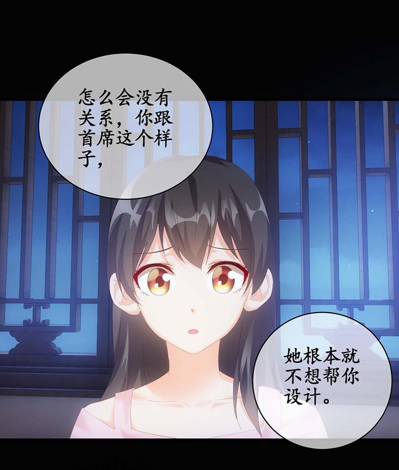 你说理想的样子令我心动-第41话