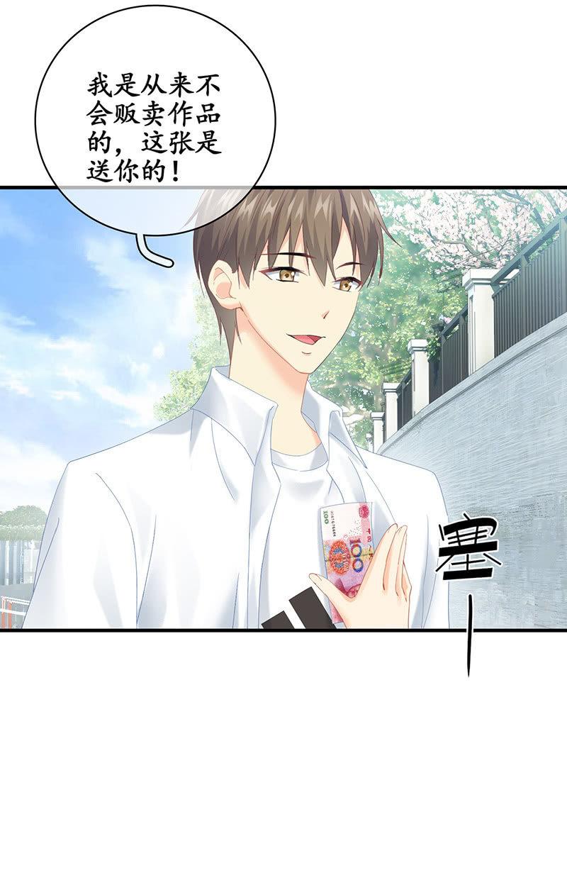 撩妹需要有技能！！-第43话