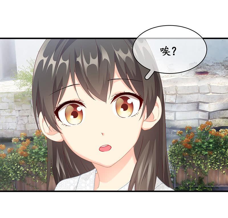 男主这么高冷是有原因的-第45话