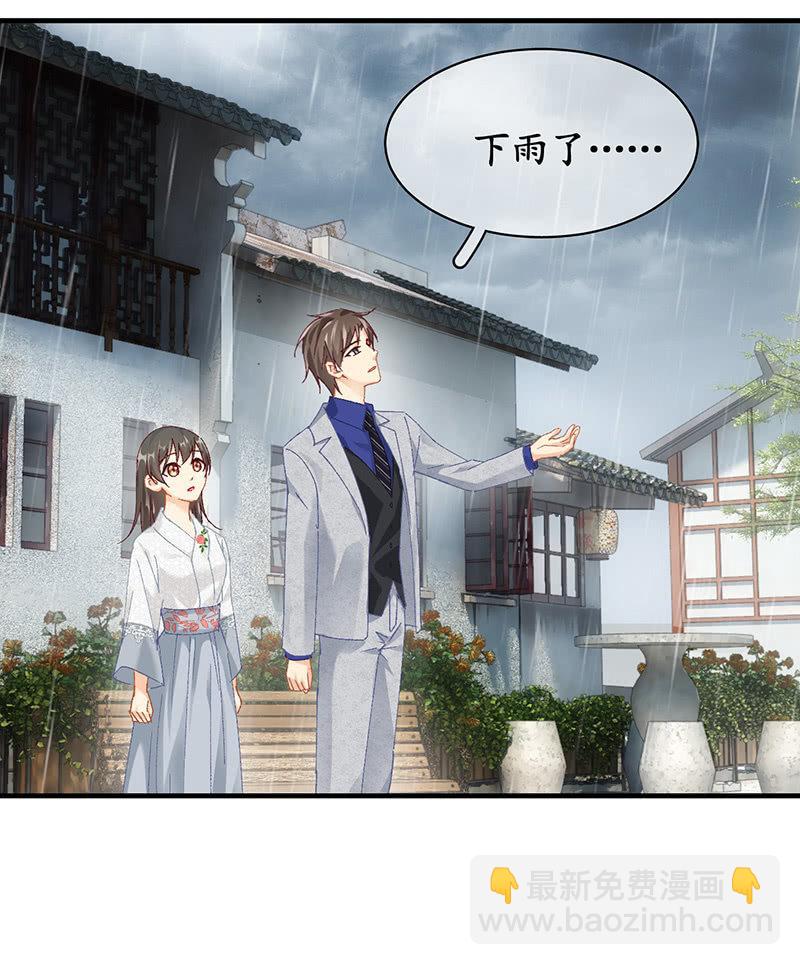 男主这么高冷是有原因的-第45话