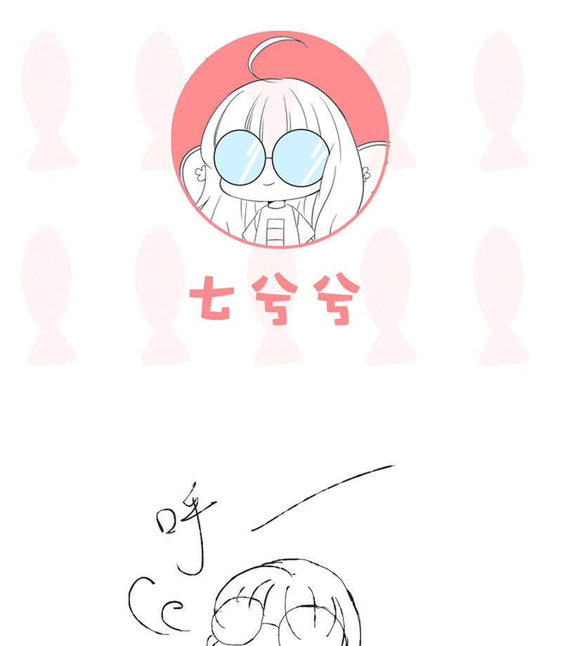 男主这么高冷是有原因的-第45话