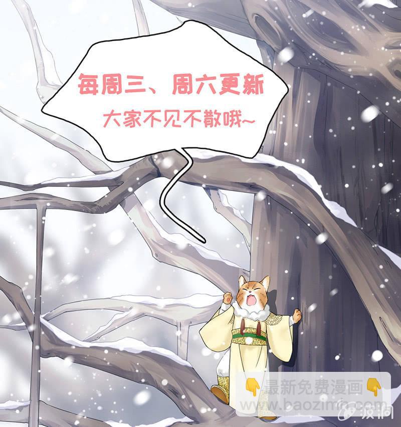 男主这么高冷是有原因的-第45话