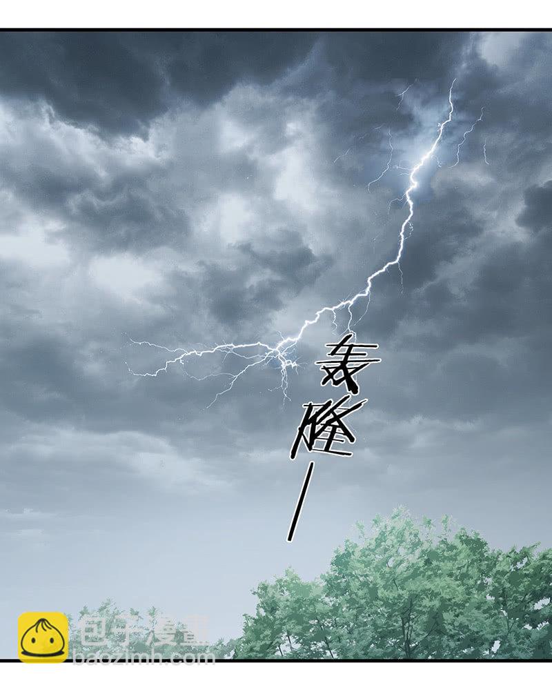 男主这么高冷是有原因的-第45话