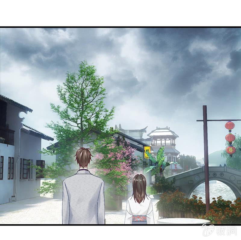 男主这么高冷是有原因的-第45话