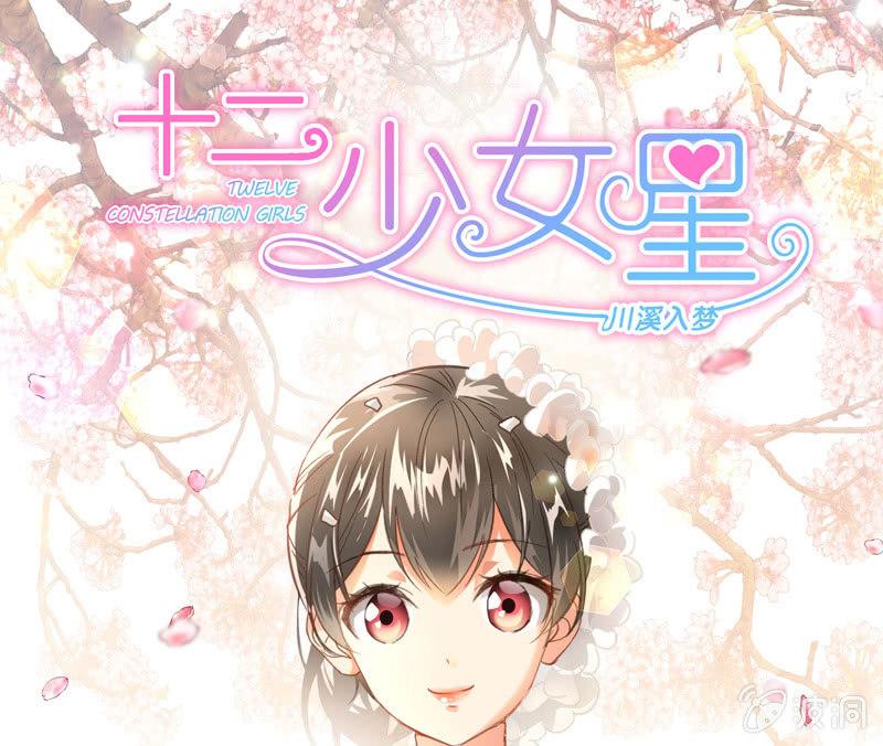 闯下大祸(1/2)-第47话