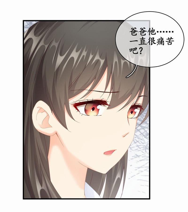 闯下大祸(1/2)-第47话