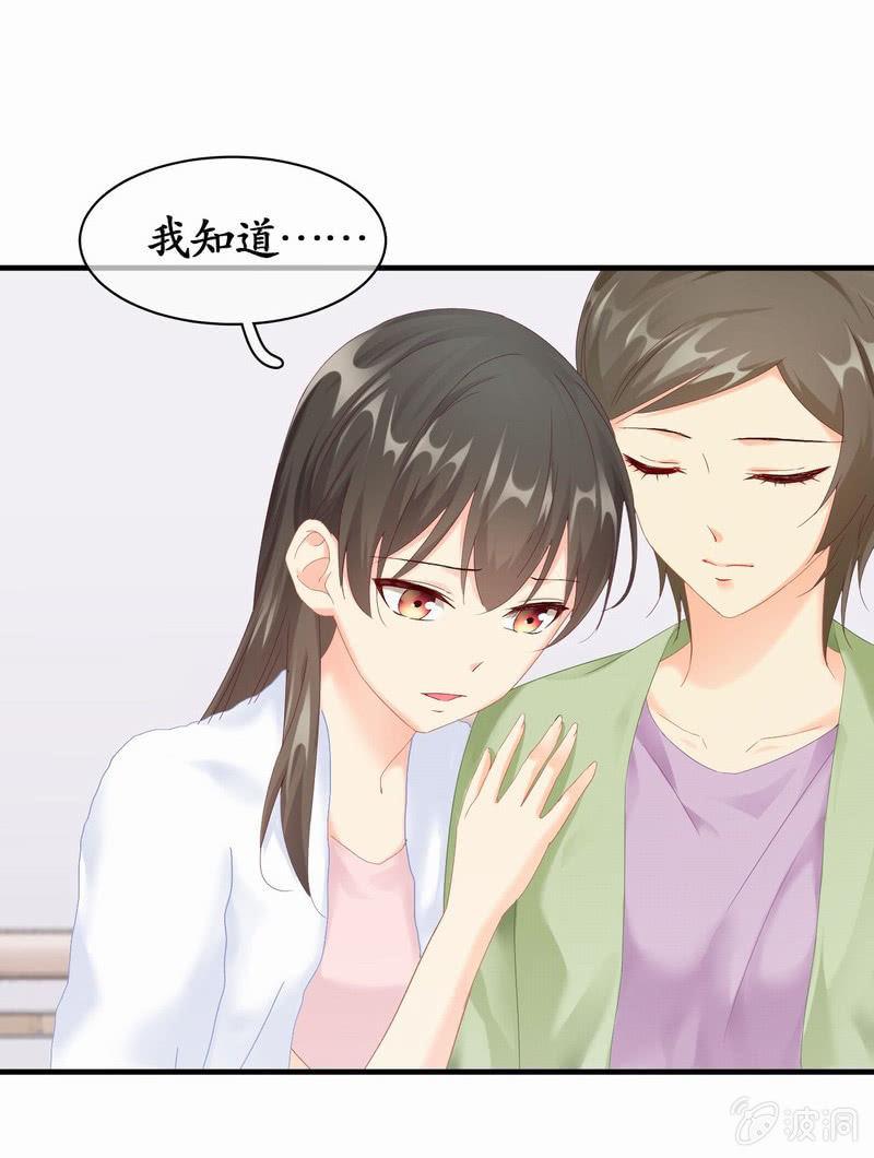 闯下大祸(1/2)-第47话