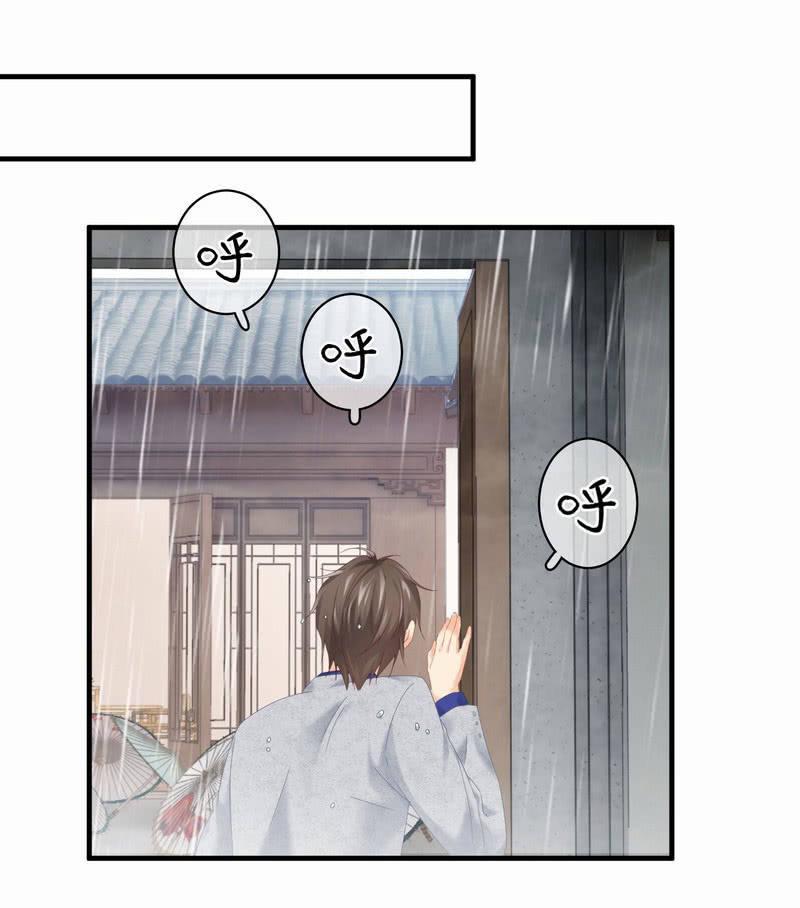 闯下大祸(1/2)-第47话