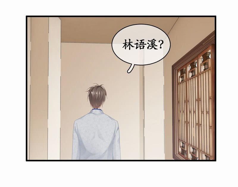 闯下大祸(1/2)-第47话