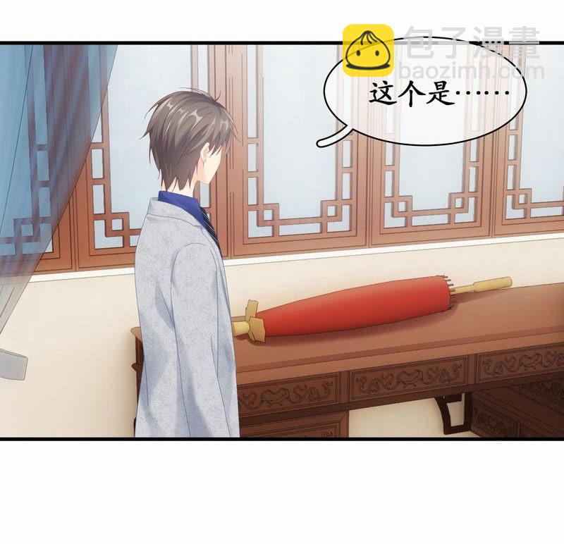 闯下大祸(1/2)-第47话