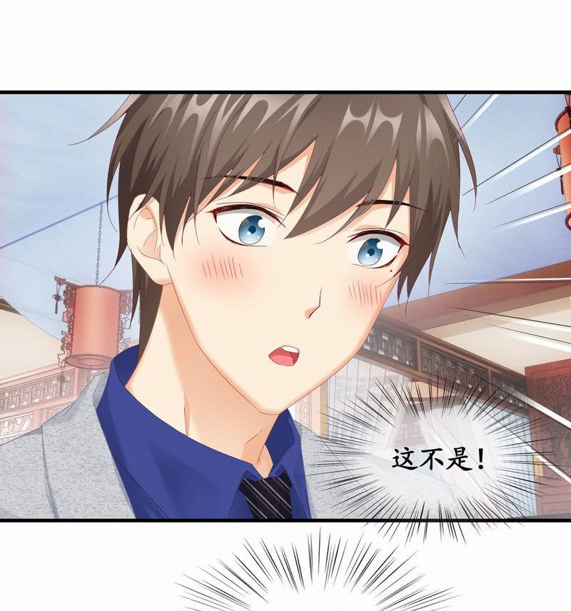 闯下大祸(1/2)-第47话