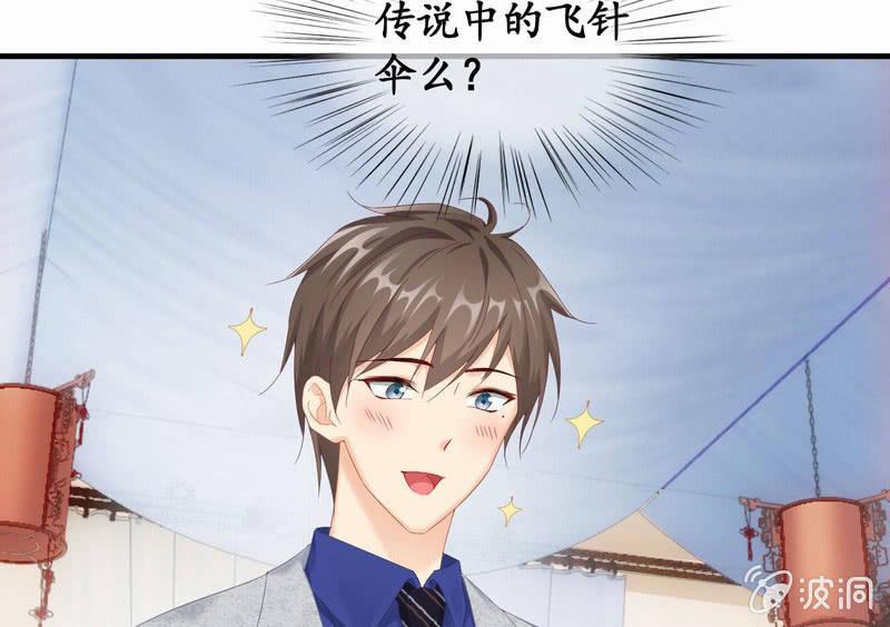 闯下大祸(1/2)-第47话