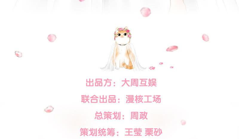 闯下大祸(1/2)-第47话