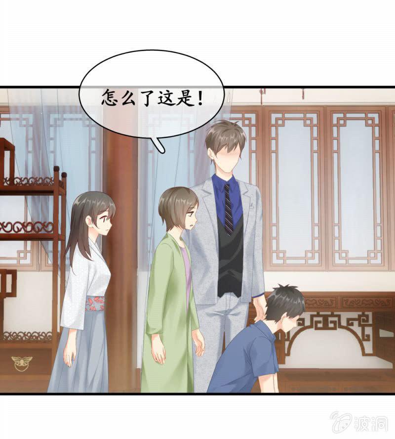 闯下大祸(1/2)-第47话