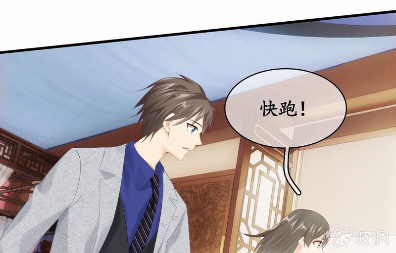 闯下大祸(1/2)-第47话