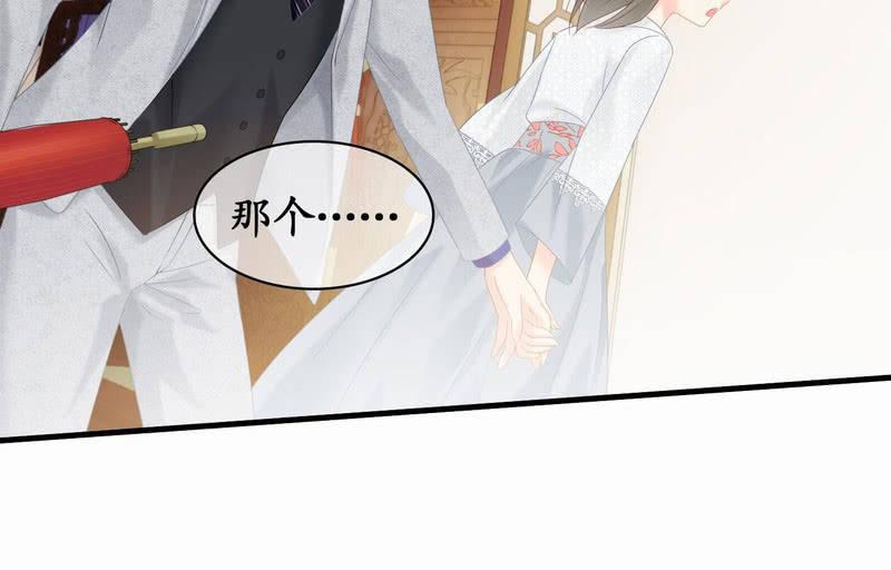 闯下大祸(1/2)-第47话