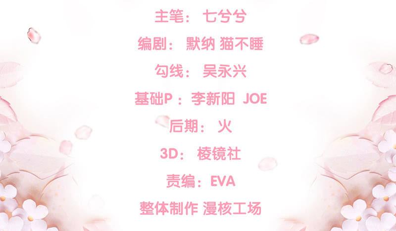 闯下大祸(1/2)-第47话