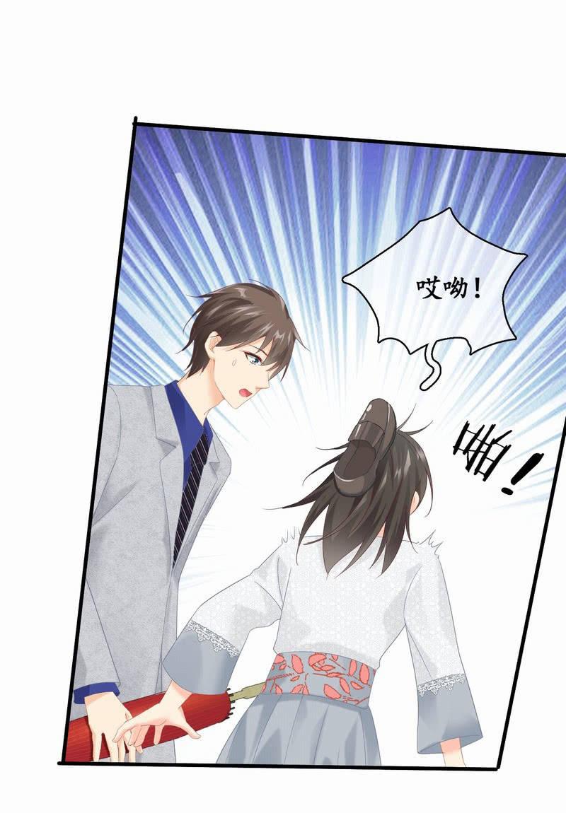 闯下大祸(1/2)-第47话