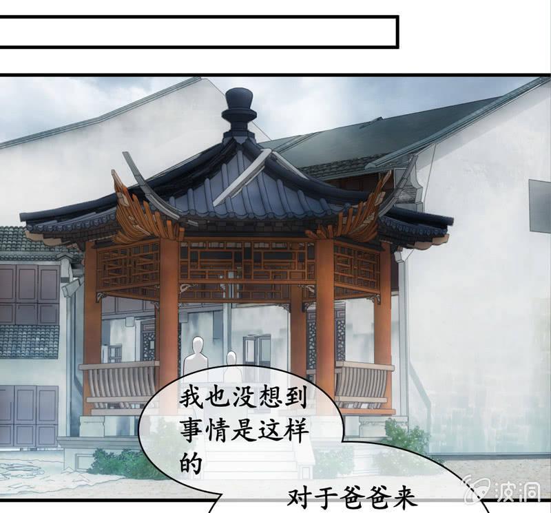 闯下大祸(1/2)-第47话