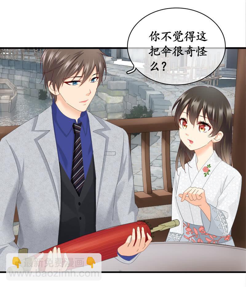 闯下大祸(1/2)-第47话