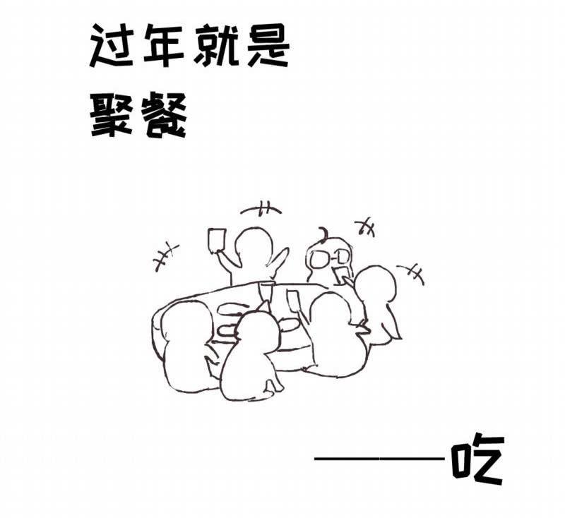 闯下大祸(1/2)-第47话