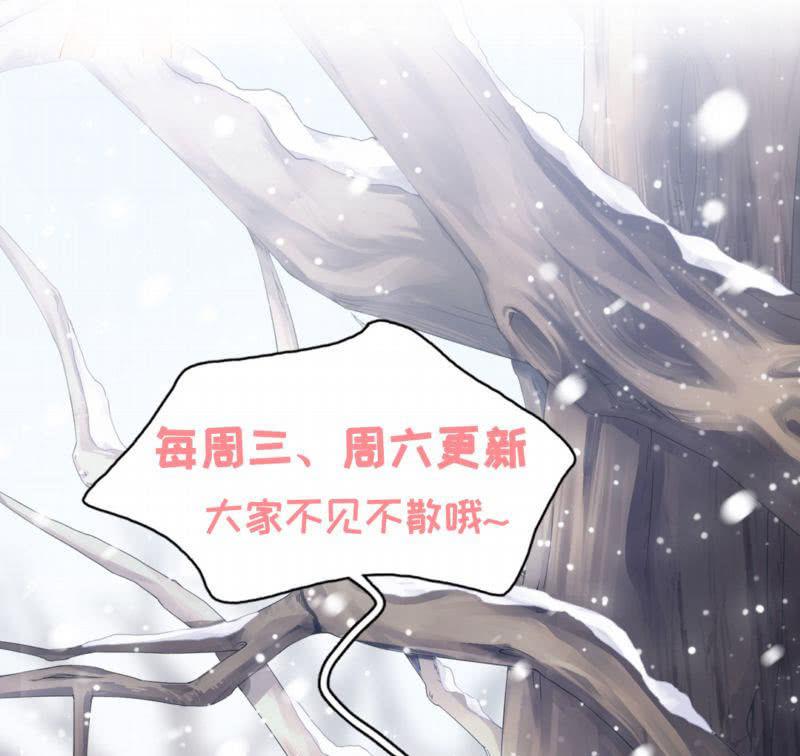 闯下大祸(1/2)-第47话