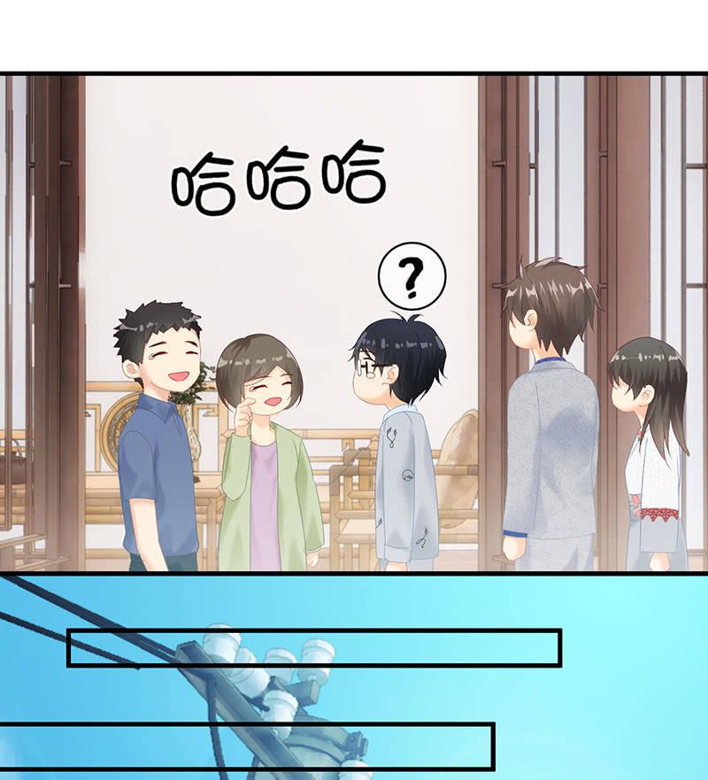 姜和来也-第49话