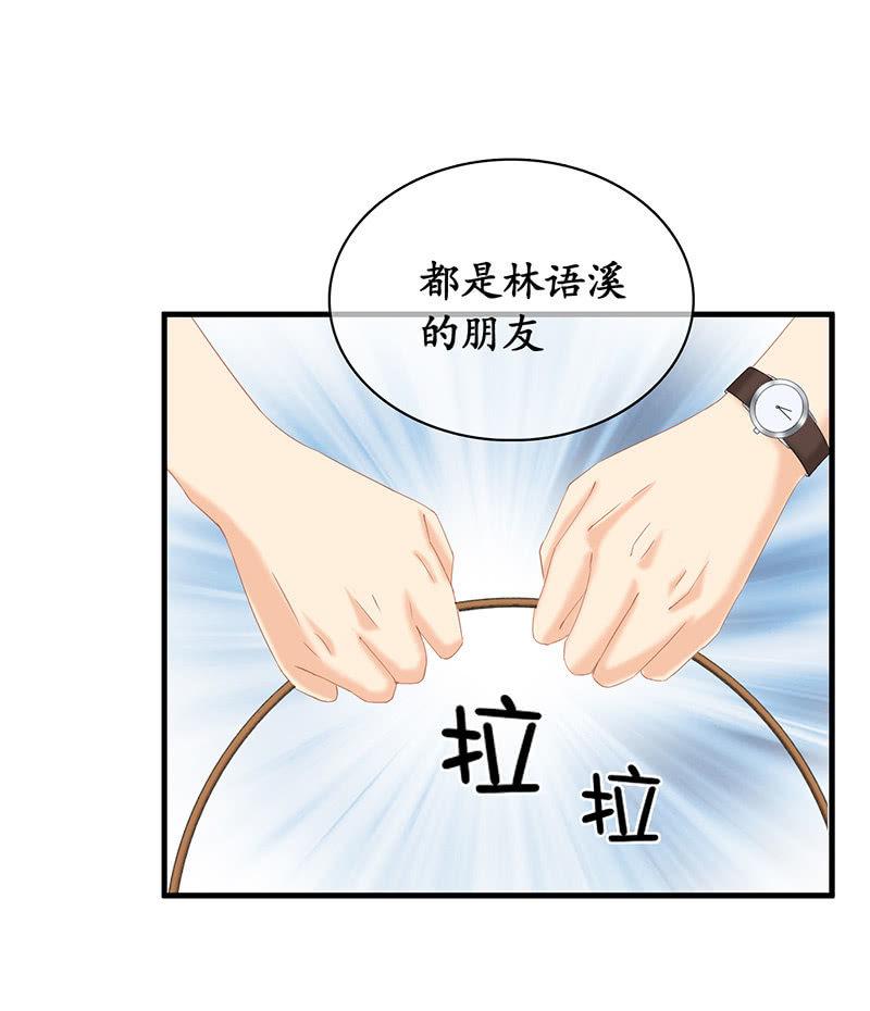 姜和来也-第49话