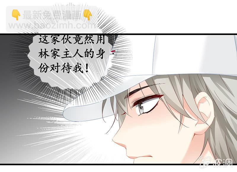 姜和来也-第49话