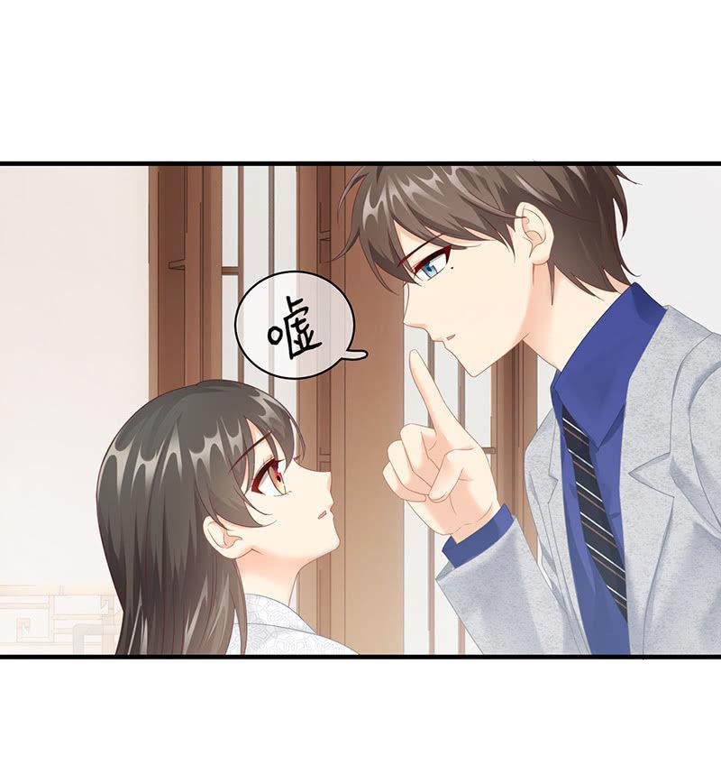 姜和来也-第49话