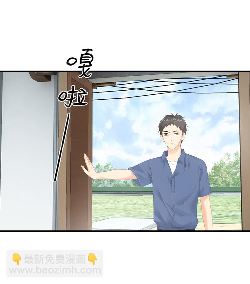 姜和来也-第49话