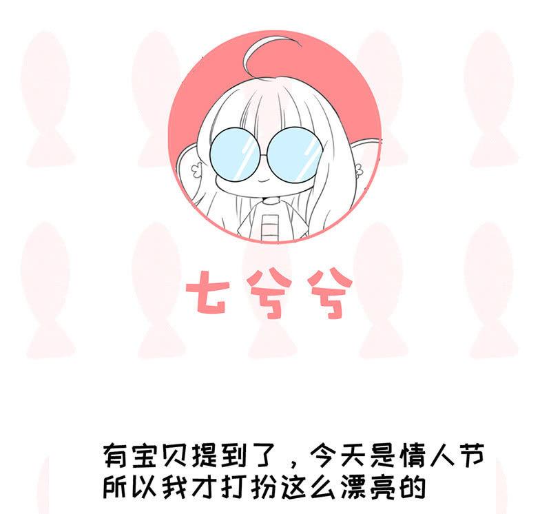 姜和来也-第49话