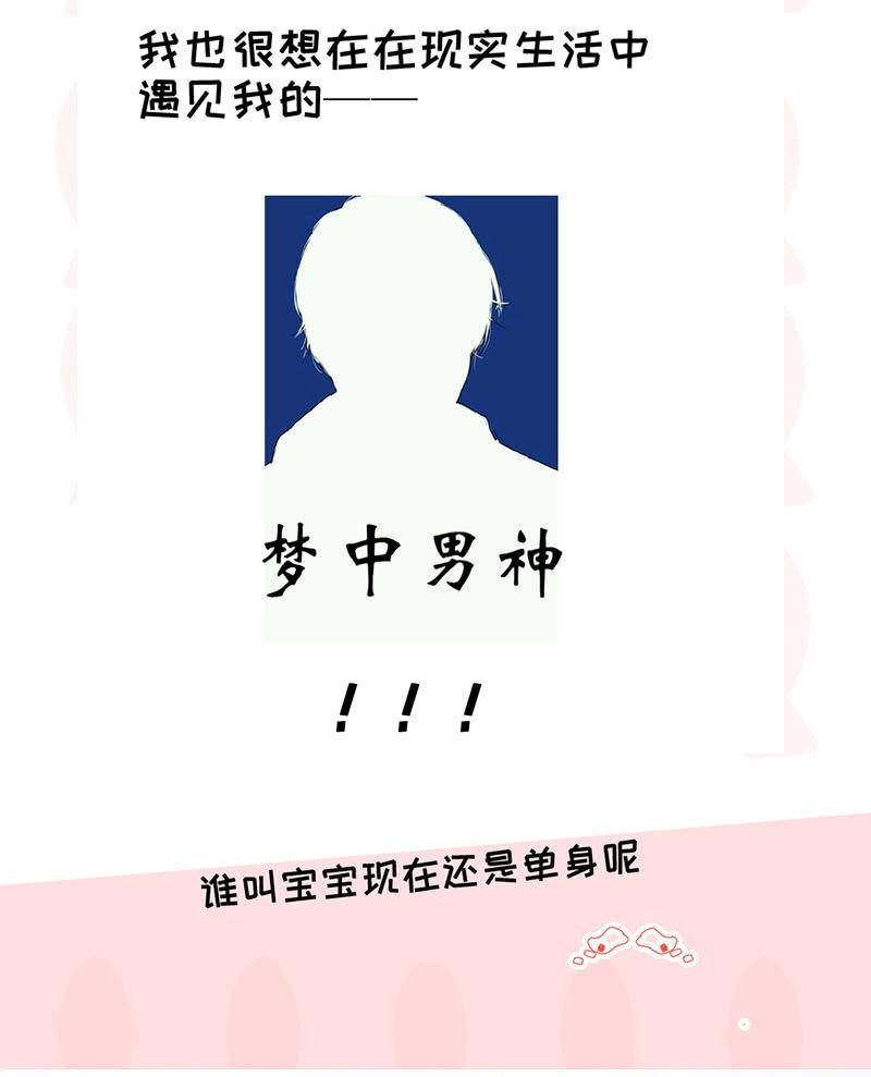 姜和来也-第49话