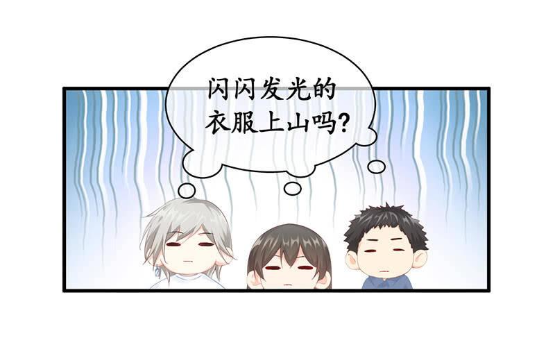 两人的较劲(1/2)-第53话