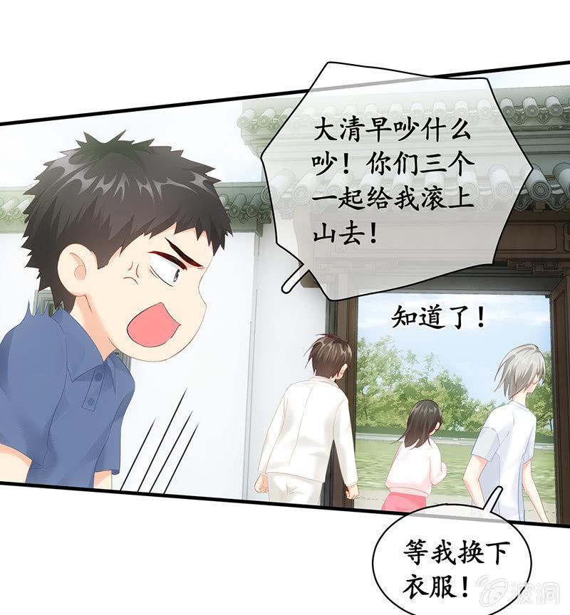 两人的较劲(1/2)-第53话